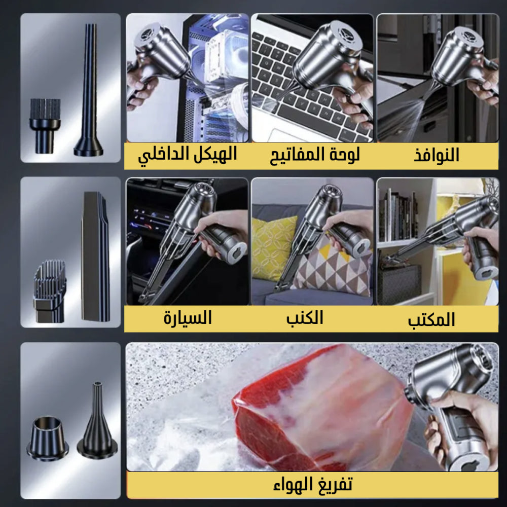 مكنسة كهربائية لاسلكية خصم ٥٠ ٪ لفترة محدوة