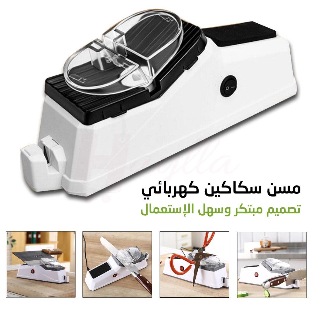 مسن سكاكين كهربائي سريع ومتعدد الوظائف لشحذ إحترافي سهل وبسيط