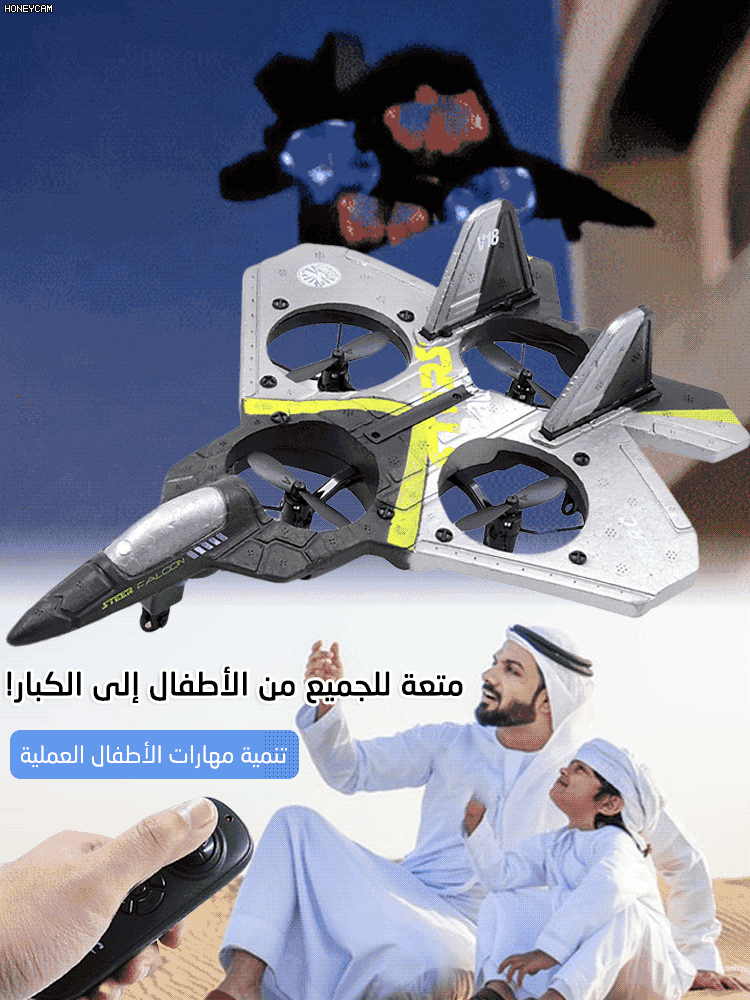 الطائره الحربيه الجديده 2025