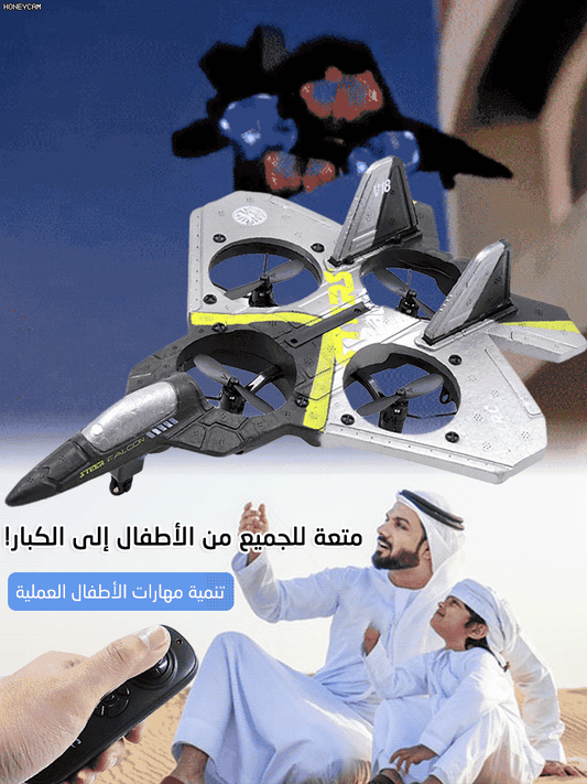 الطائره الحربيه الجديده 2025