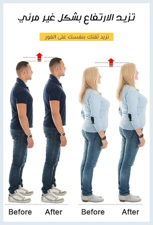 وسادة الحذاء لزيادة الطول عدد ٢