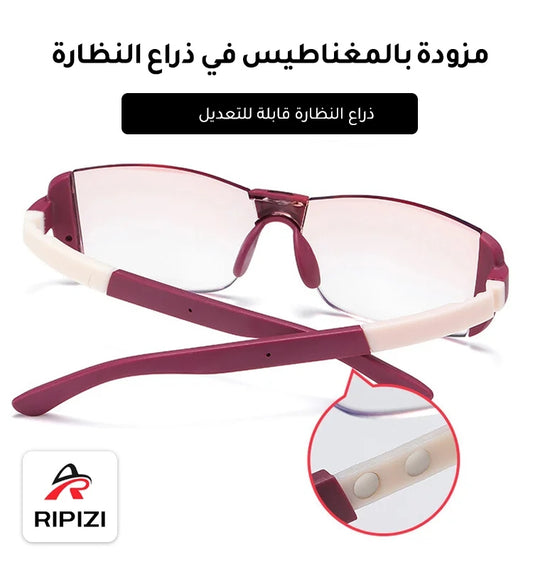نظارات القراءة المضادة للضوء الأزرق