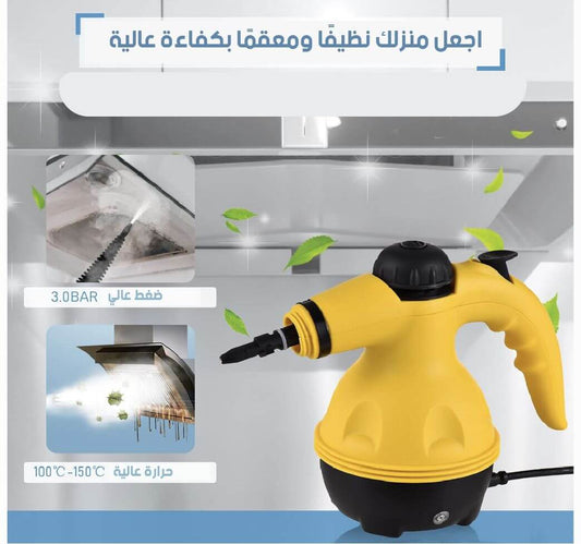 SUPERCOMP © جهاز التنظيف البخاري الاقوى في العالم