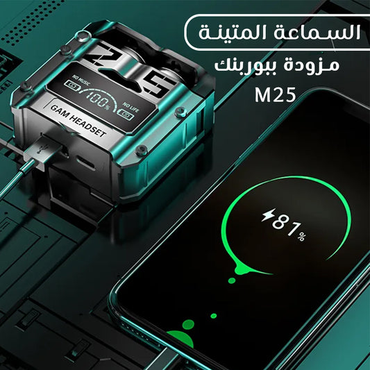 أفخم سماعة محيطية بالمملكة
