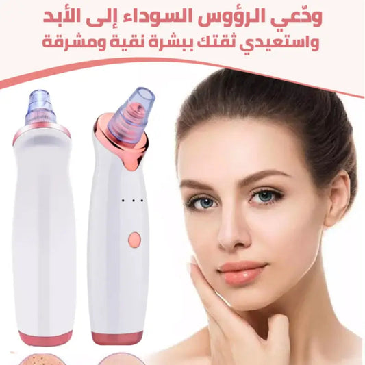 جهاز شفط الرؤوس السوداء