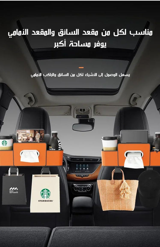 【يوفر مساحة أكبر】 صندوق تخزين متعدد الوظائف لمقعد السيارة الخلفي