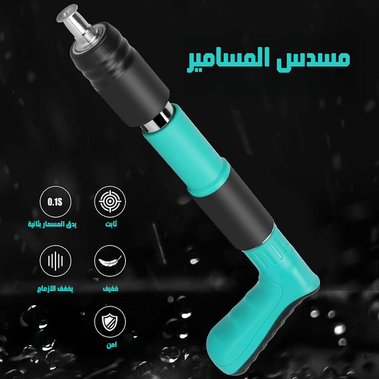 مسدس المسامير الجبار