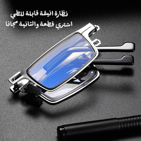 نظارة انيقة ضد الاشعة اشتري قطعة والثانية مجانا